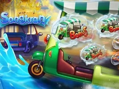Игровой аппарат Songkran Splash студии PG Soft